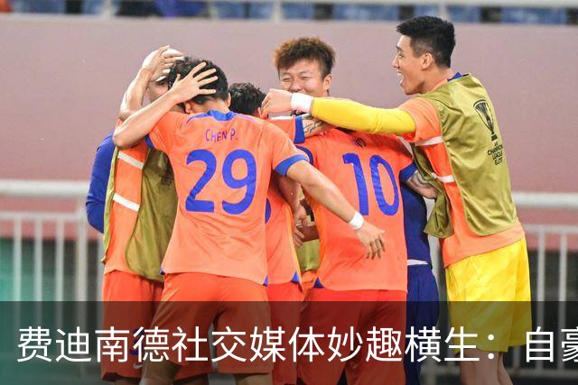 费迪南德社交媒体妙趣横生：自豪增添一枚英超奖牌